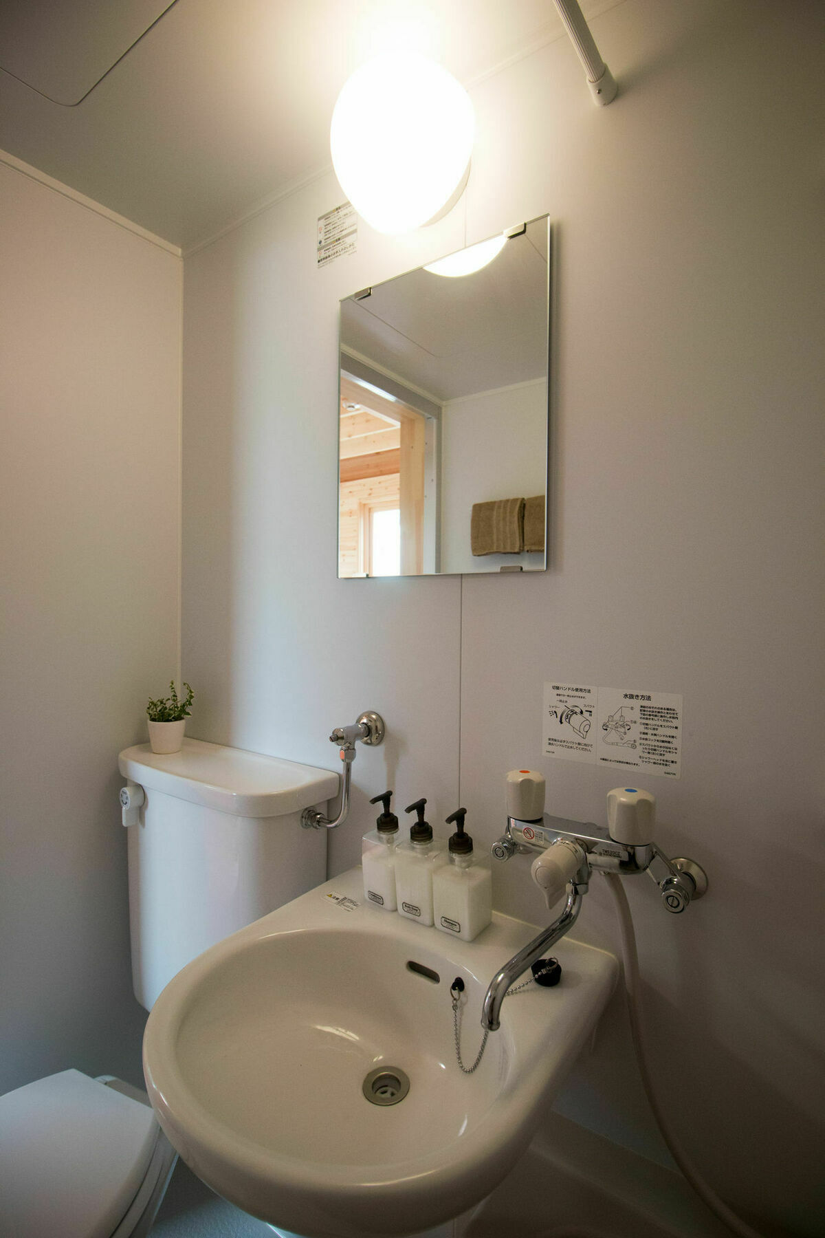 Appartamento Brick House Nakafurano Esterno foto